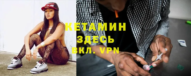 Где найти наркотики Новотроицк МДМА  COCAIN  Гашиш  Марихуана  APVP 