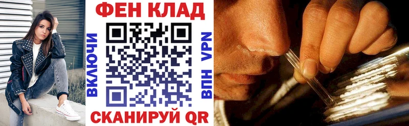 что такое   Новотроицк  кракен онион  Амфетамин Розовый 