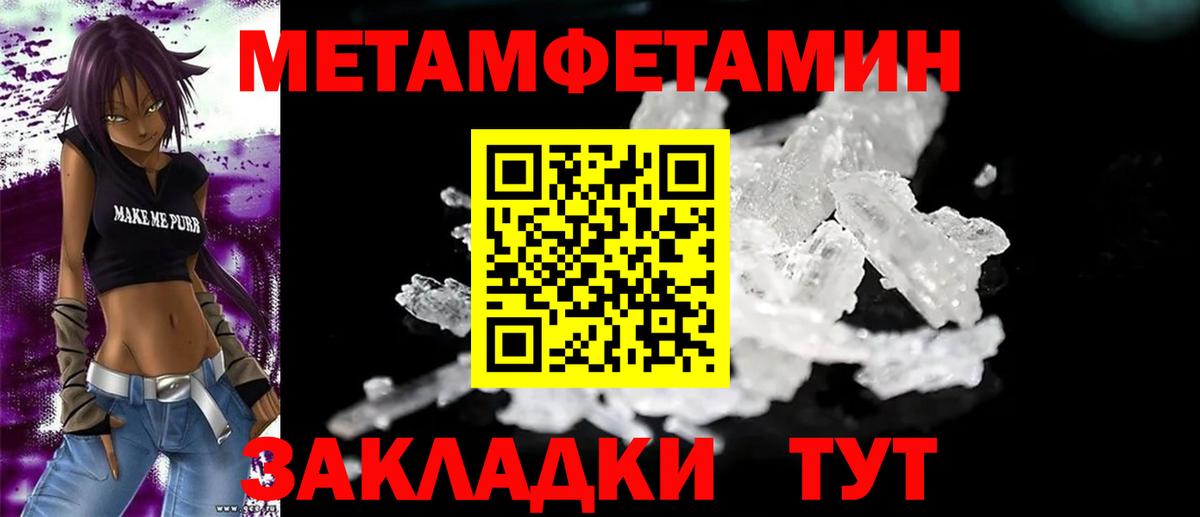 МАРИХУАНА Новотроицк