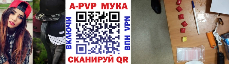 Альфа ПВП СК Новотроицк