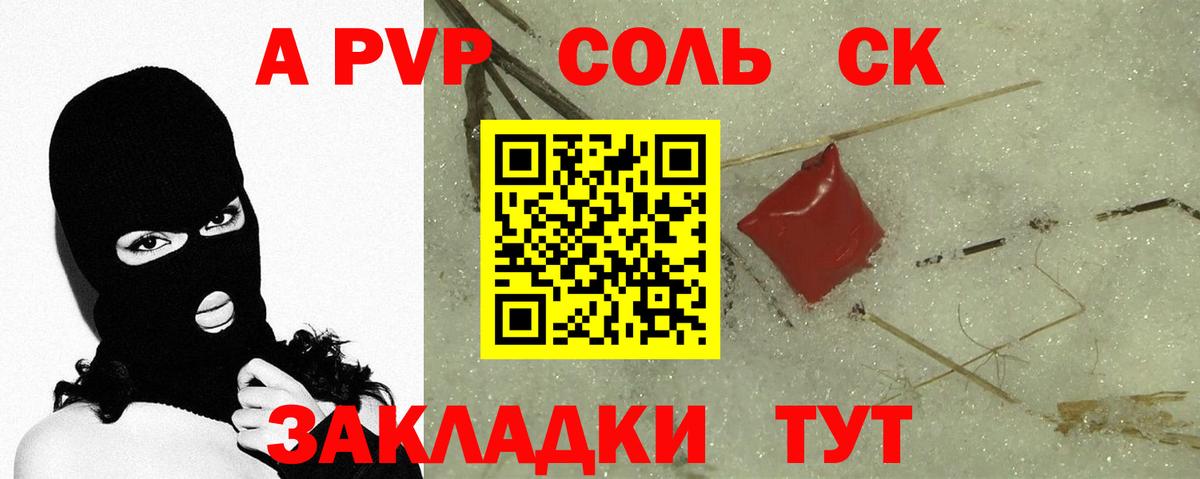 Новотроицк  А ПВП СК КРИС  APVP VHQ  Вход с VPN 