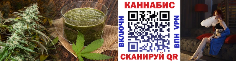 Cannafood марихуана  Новотроицк 