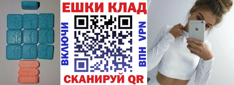 MEGA зеркало  Новотроицк  ЭКСТАЗИ mix 