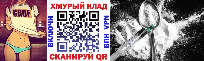 даркнет сайт кракен ССЫЛКА Героин VHQ Новотроицк