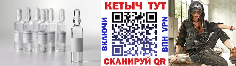 КЕТАМИН ketamine  hydra ссылка  Новотроицк 