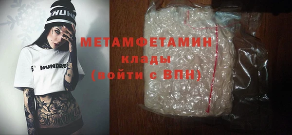 бутират Нея