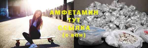 бутират Нея