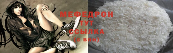 метадон Нефтекумск