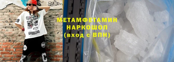 бутират Нея