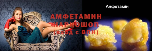 метадон Нефтекумск