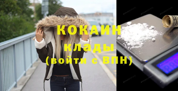 бутират Нея