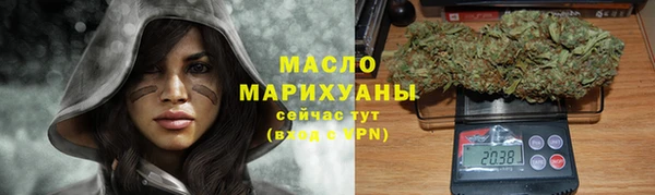 бутират Нея