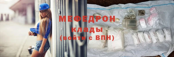 крисы Новокубанск