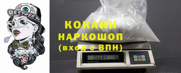 метадон Нефтекумск