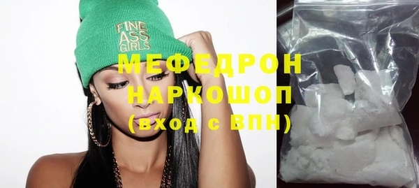 твердый Нефтегорск