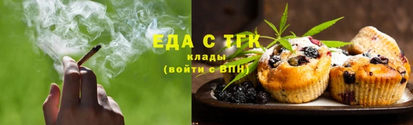 метадон Нефтекумск