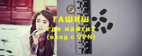 бутират Нея