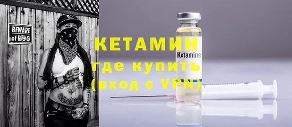 бутират Нея