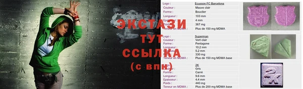 твердый Нефтегорск