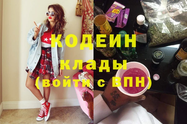 метадон Нефтекумск