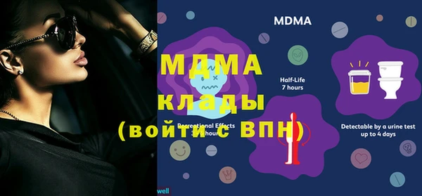 твердый Нефтегорск