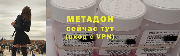 метадон Нефтекумск