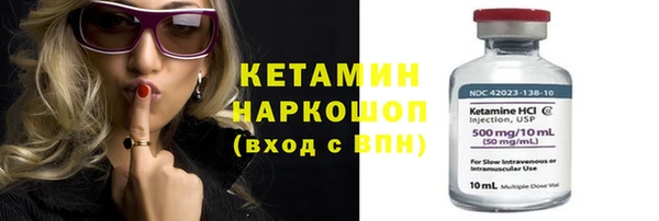 бутират Нея