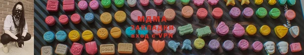 альфа пвп VHQ Весьегонск