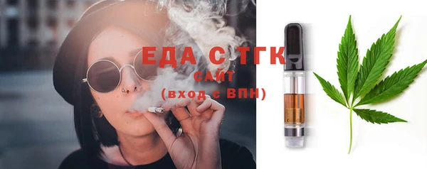 твердый Нефтегорск