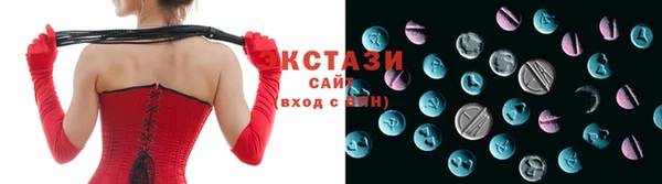 метадон Нефтекумск