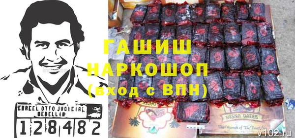метадон Нефтекумск