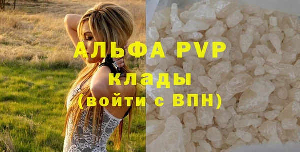 соль курить ск Вязьма