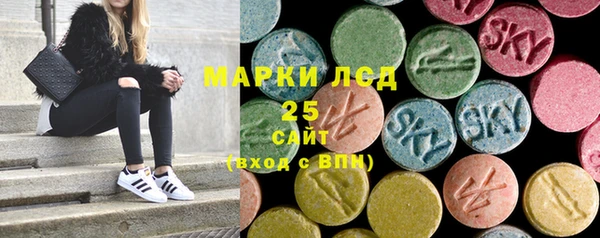метадон Нефтекумск