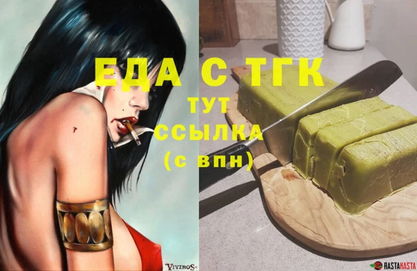 бутират Нея