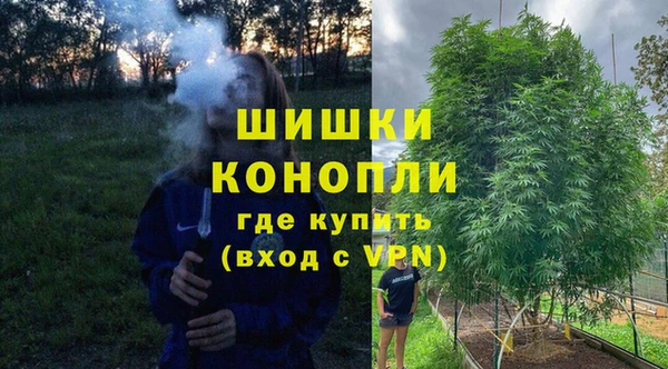 метадон Нефтекумск