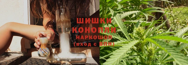 метадон Нефтекумск