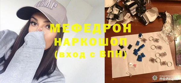 мефедрон VHQ Балахна