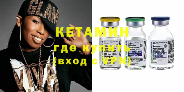 метадон Нефтекумск