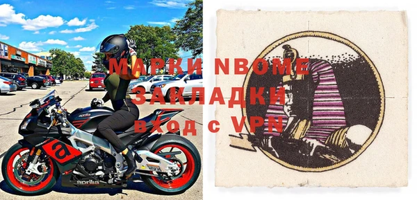 бутират Нея