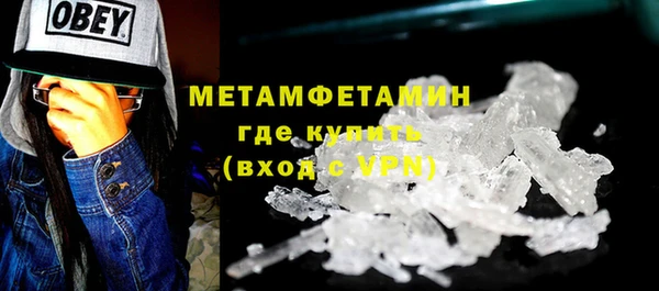 кокаин колумбия Новозыбков