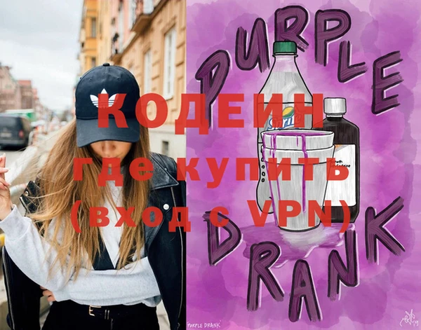 бутират Нея