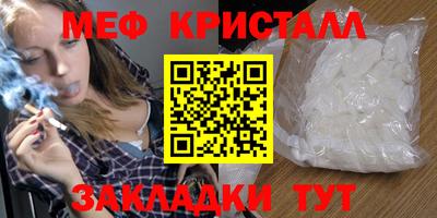 бутират Кандалакша