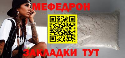бутират Кандалакша