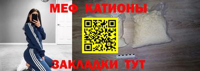 бутират Кандалакша