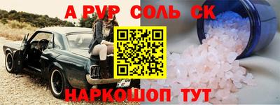 меф VHQ Камышлов