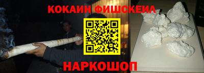 меф VHQ Камышлов