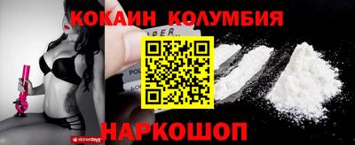 бутират Кандалакша