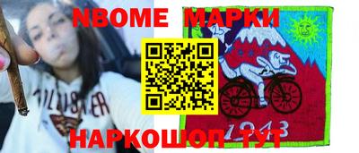 бутират Кандалакша