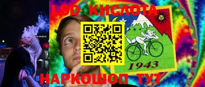 бутират Кандалакша