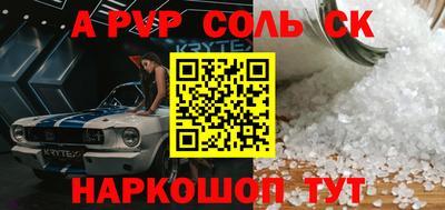 меф VHQ Камышлов